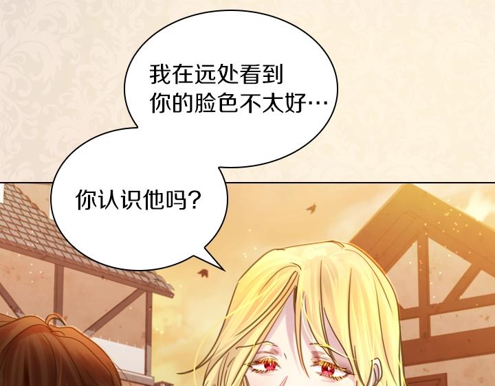 第41话 别扭90
