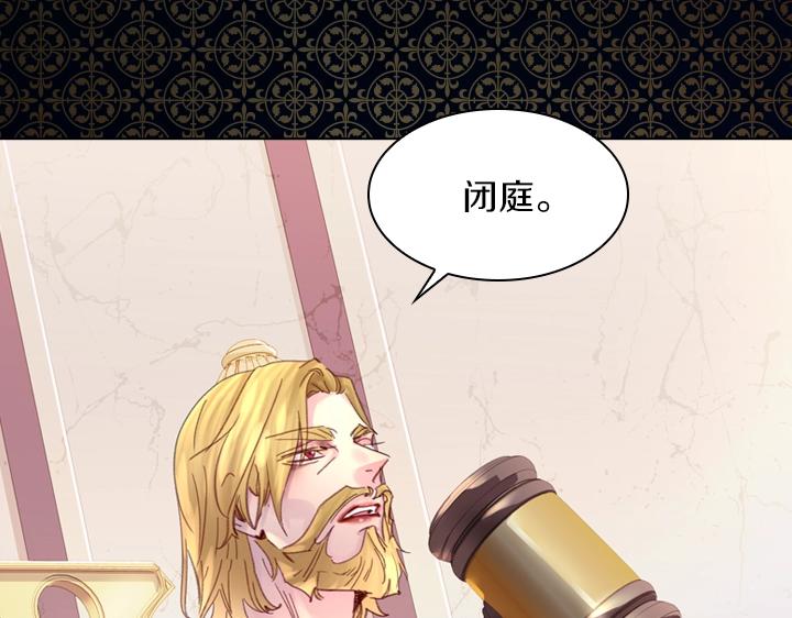 第29话 “讨债”60