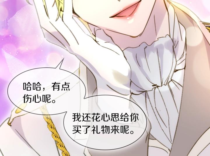 第6话 减肥大计划49