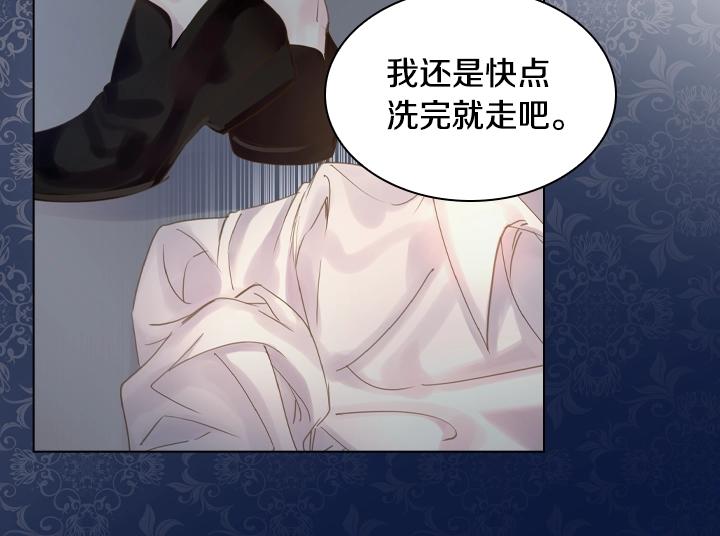 第50话 心跳加速137