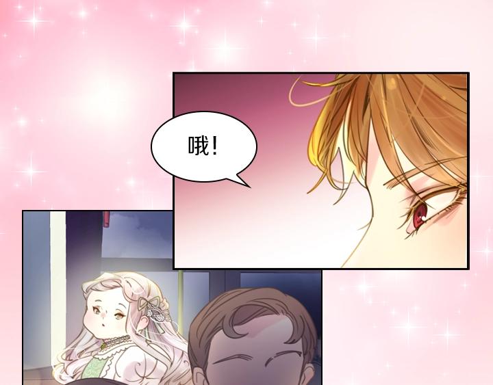第3话 茶艺闺蜜42