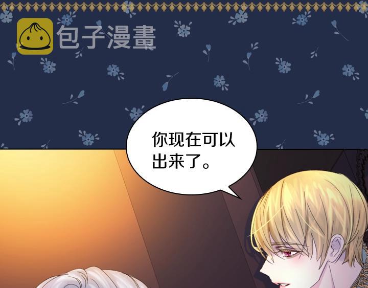 第5话 点燃复仇之火22