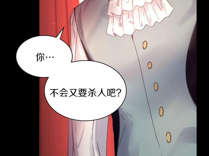 第26话 原谅63