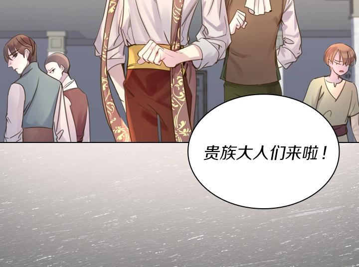 第43话 贴身室友？27