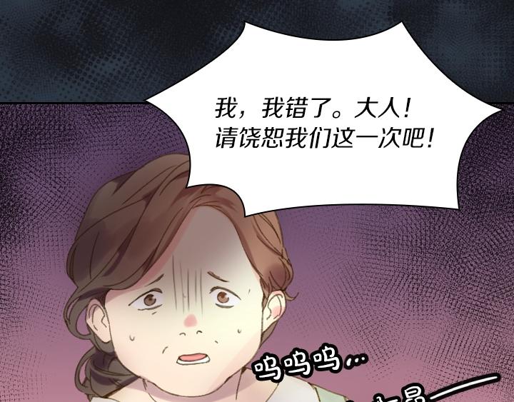 第8话 邀请函100