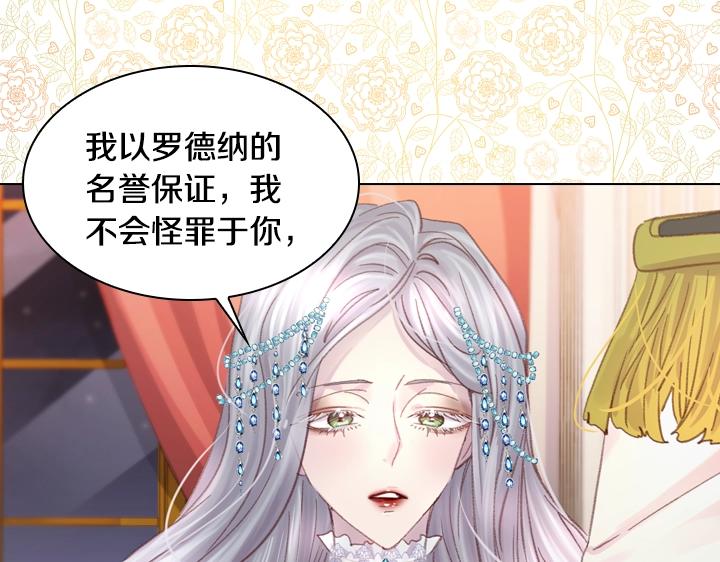 第22话 狗血104