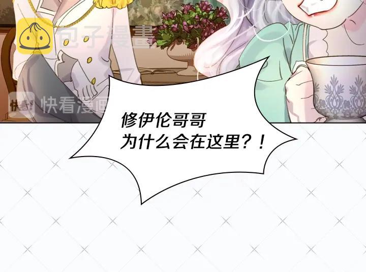 第6话 减肥大计划45