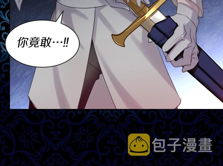 第56话 变装97