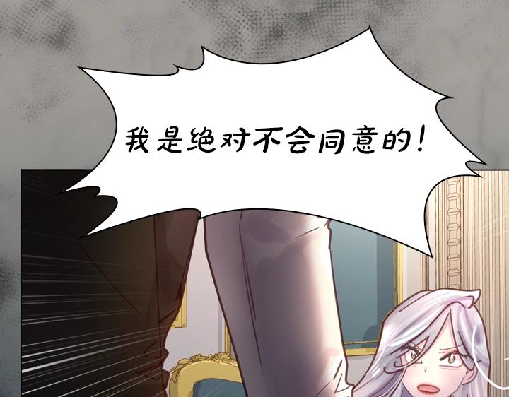 第31话 兑现承诺50
