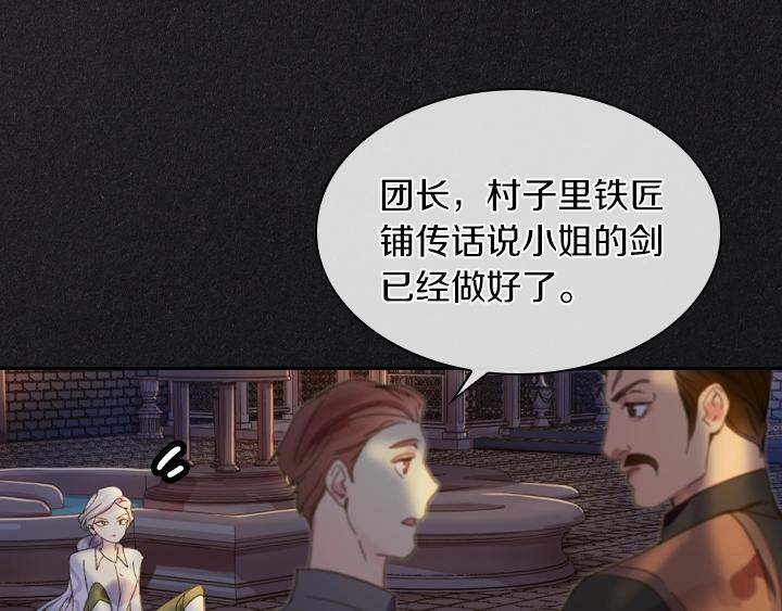 第10话 超飒大小姐52