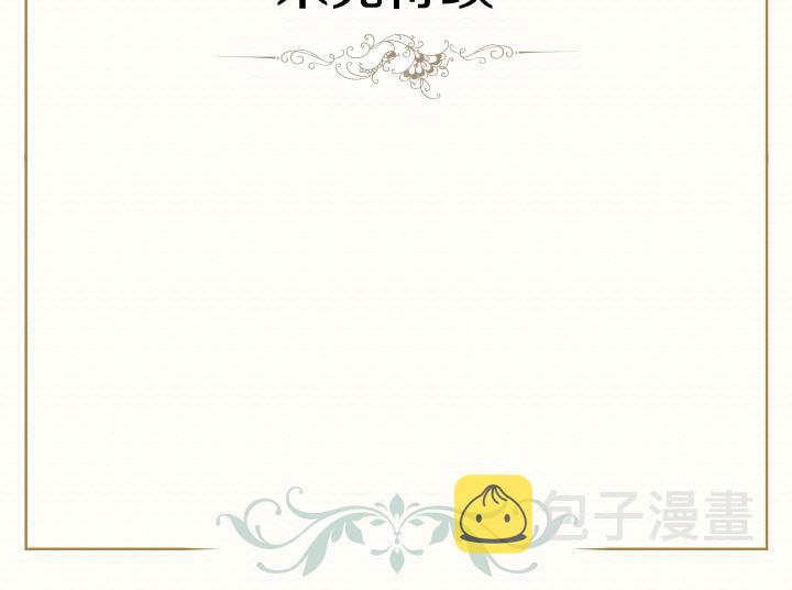 第72话 见家长145