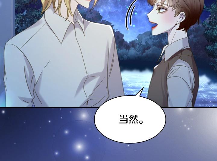 第54话 正式交往51