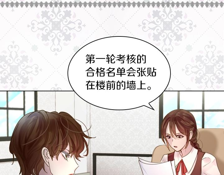 第38话 又见面了44