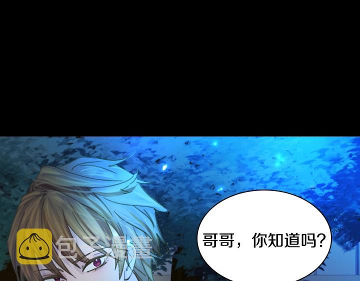 第17话 真相120