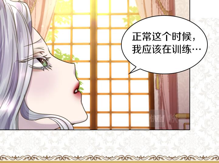 第71话 与你在一起71