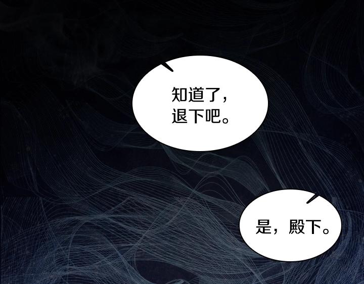 第16话 猜不透的他134