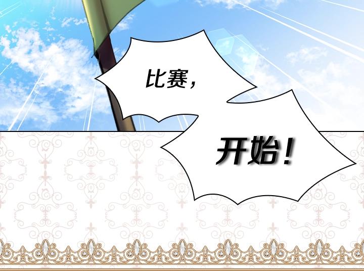 第19话 猛扇巴掌35