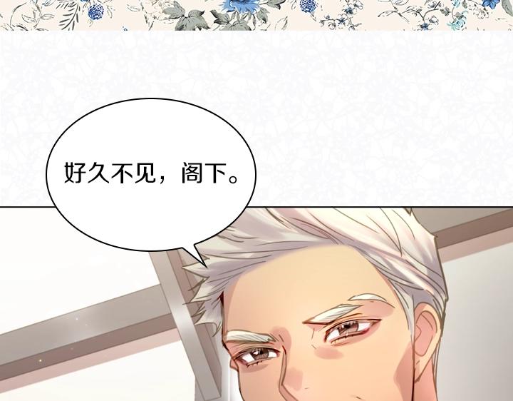 第37话 “游乐王子”上线104