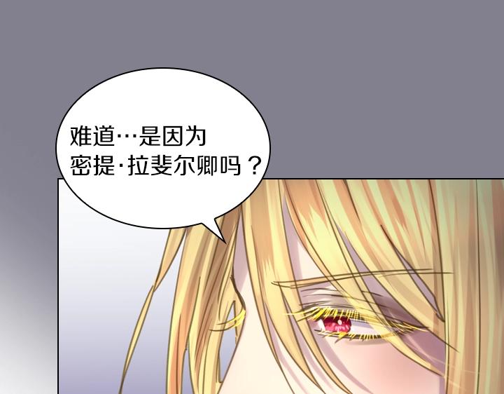 第44话 肌肉猛男88