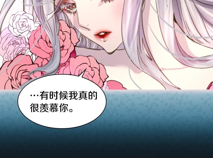 第15 以茶治茶89