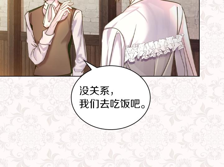 第44话 肌肉猛男105