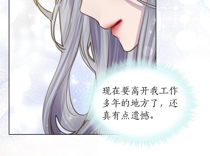 完结篇 投奔你87