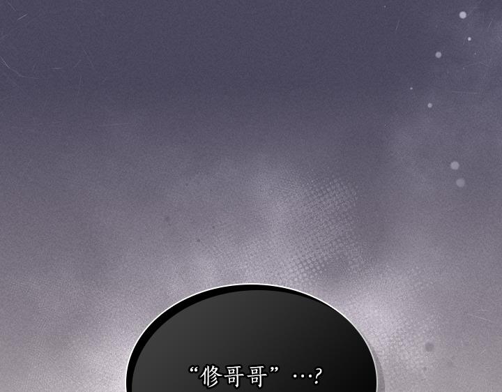 第67话 偏爱62