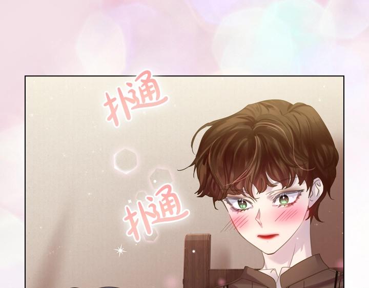 第53话 告白46