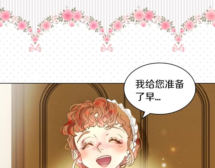 第2话 肥妞卢琪娜24