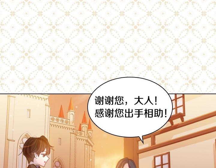 第34话 出大事54
