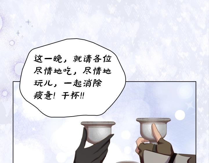 第53话 告白96