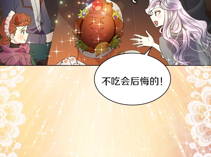 第11话 完美复仇9