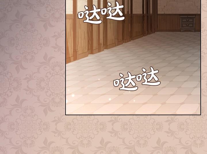 第46话 发怒25