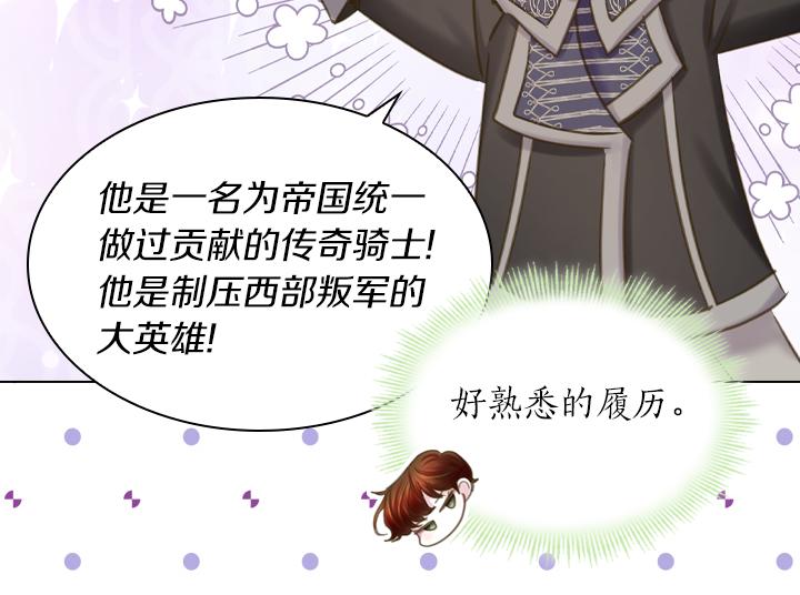 第65话 探班103