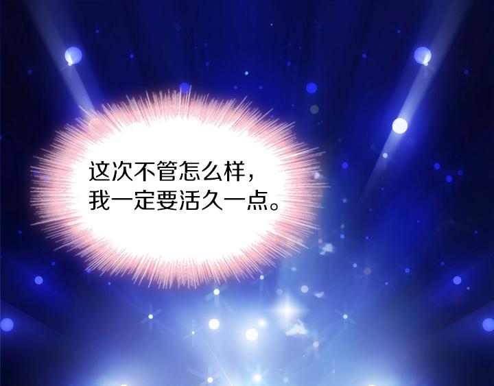 第1话 第5次重生100
