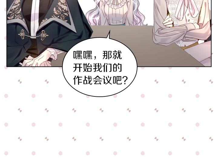 第26话 原谅39