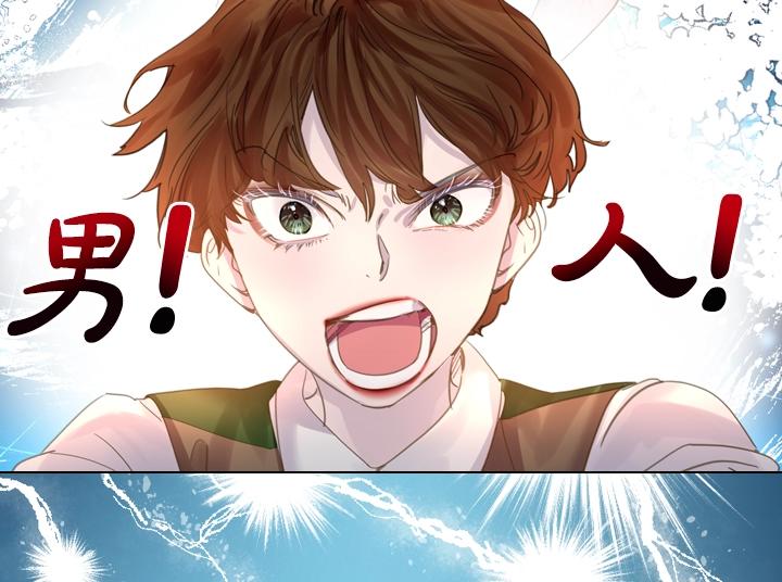 第51话 兄弟是女人125