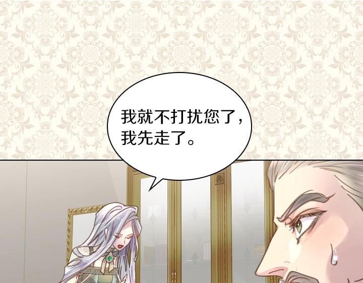 第32话 对决开始26