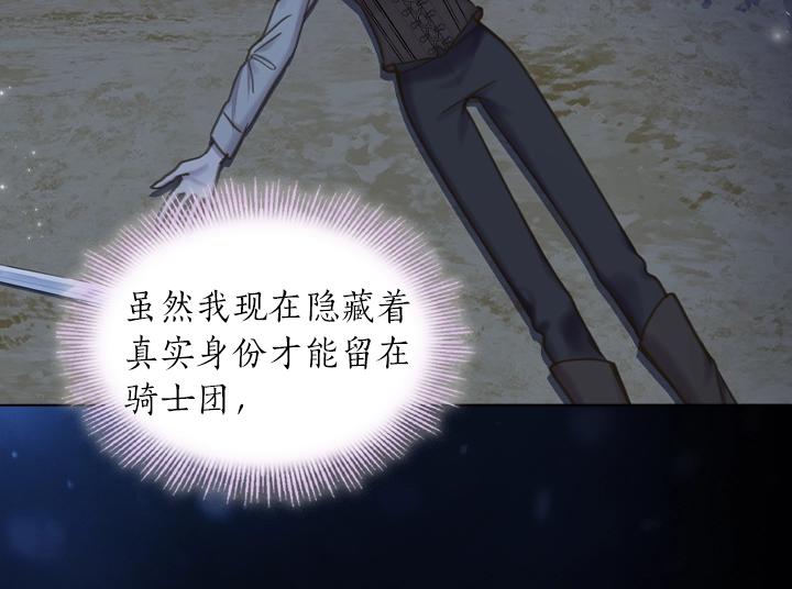 第64话 喜欢你23