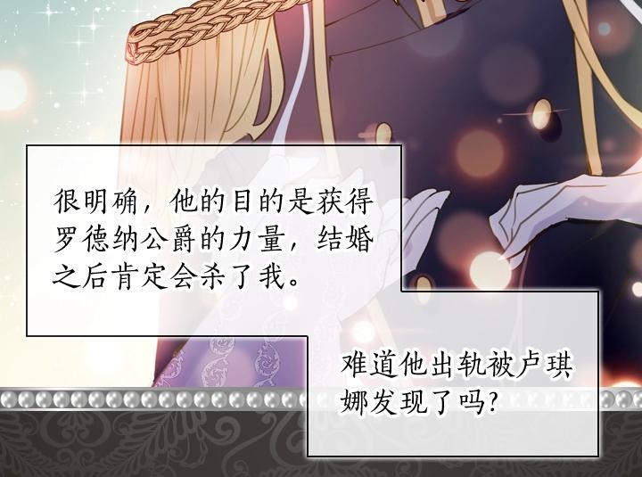 第4话 危机时刻77