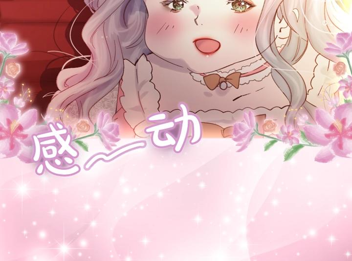 第5话 点燃复仇之火111
