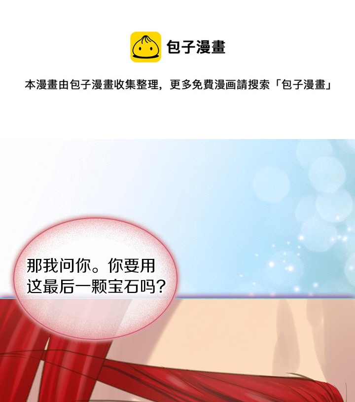第69话 病危116