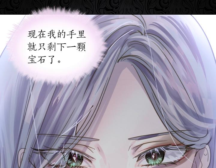 第61话 担忧88
