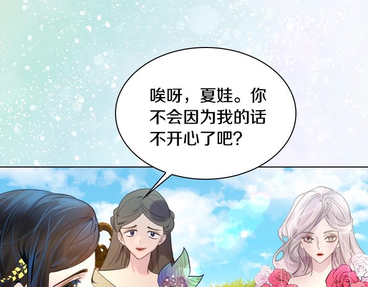 第15 以茶治茶82