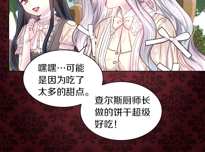 第27话 刽子手33
