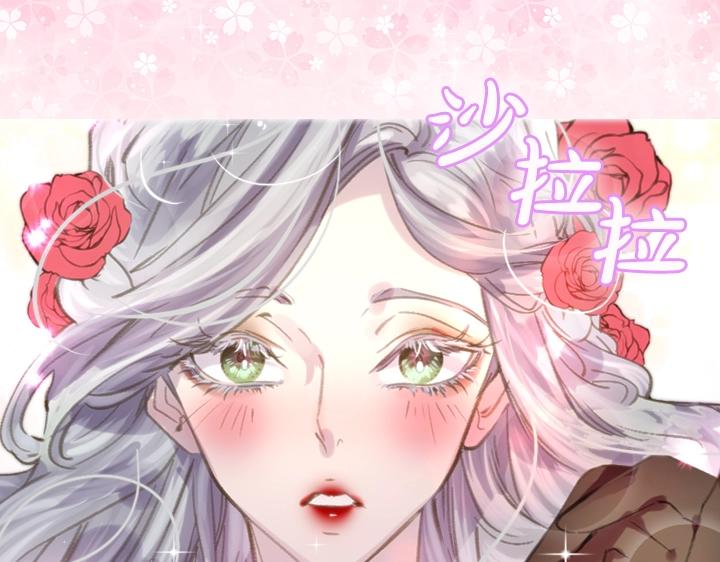 第16话 猜不透的他102