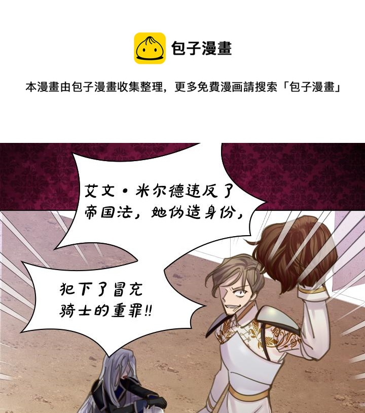 第68话 赛场上128
