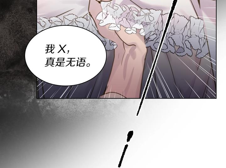 第45话 掉马甲？15