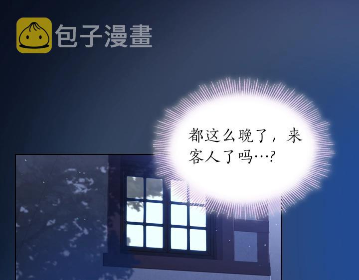 第64话 喜欢你38