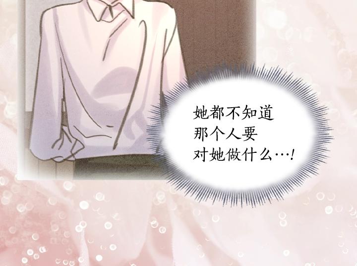 第46话 发怒85